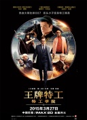 张亮谈生二胎怕女儿太丑 或演中国《继承者们》 2014-01-20 北京，1月19日，张亮与儿子天天出席代言活动。