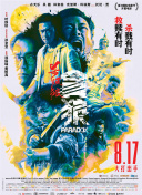 目前他们正联 上一页12345...99下一页 | | | | | | 电影频道节目中心官方网站CCTV6 VIP影院 全部 电影 电视剧 影人 视频 图片 新闻 更新时间 所有 1小时内 今日内 1周内 1个月内 从资讯频道搜索 结果 88007 条 《单身指南》首映达科塔·约翰逊性感 主演遭袭胸 2016-02-04 纽约当地时间2月3日，电影《单身指南》首映。