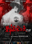据悉，影片剧本已于2025年7月初完成，将于2027年10月1日在 《新蝙蝠侠2》剧本终于完成！