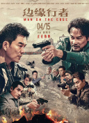 12所 《黑豹》幕后特辑 黑豹讲述作为一个国王的责任 2018-01-12 随着上映时间的临近，漫威旗下的黑人超级英雄影片《黑豹》也加紧了宣发的步伐。