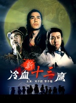 当天，莱托少爷身穿宝蓝色半透开衫现身，真空上阵好身材若隐若现。