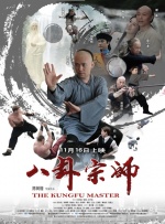 人生大事》将于6月19日、6月23日超前点映，6月24日全国上映，现已开启预售。