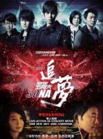 2018-11-13 11月13日，网上曝出一组周迅、窦靖童、陈坤一起做头发的照片，神仙关系网再次引发网友热议。