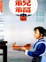 第二部《阿凡达：水之道》同样在3年前的12月上映，票房超过17亿，跻身年度票房前十。