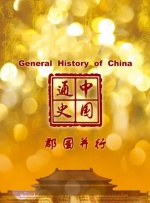 导演凯莉·雷查德携主演达科塔·范宁，杰西·艾森伯格等明星亮相。