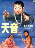 我爱你...但不合时宜》发布国际版预告片，一对充满爱意的青年男女引发出了不少笑料。