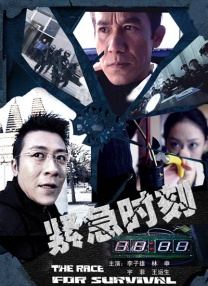 皮尤×加菲演绎感人爱情 2024-07-05 日前，由约翰·克劳利执导，弗洛伦丝·皮尤、安德鲁·加菲尔德主演的电影《活在当下》被定级，这部跨越十年、感人至深的爱情电影被评定为R级，美国电影协会MPAA给出的理由是“粗话、性和裸露”。