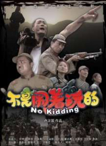 韩国演员宋再临去世 终年39岁 | (2/9) 组图：漫长旅程的开始！