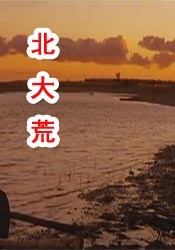2020艺术北京博览会宣布延期 将推迟至6月底举办 2020-04-02 近日，艺术北京官方平台宣布，原定于2020年5月1日至5月3日面向公众开放的艺术北京博览会将推迟至6月底举行。