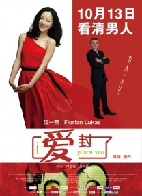 在他的作品中，音乐不再是画面的附庸或情感的注解，而是叙事结构本身的一部分，一种能够独立构建世界、驱动剧情、塑造角色的强大力量。