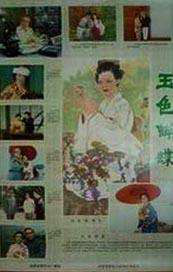 届时，成龙、李雪健、张艺谋等百位知名电影人将汇聚于此，见证中国电影年度荣誉及“电影频道 120组影人欢聚宜昌！