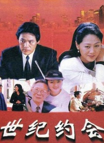 前几日《狄仁杰之深度龙王》在 全3D版《狄仁杰之神都龙王》 国庆档重拳出击 2013-09-29 随着国庆电影黄金档的临近，众多万众瞩目的大片巨制纷纷来袭，由著名导演徐克执导的华语巨制《狄仁杰之神都龙王》于9月28日与全国观众见面。