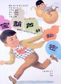 《绮梦之旅》以奇幻旅程为噱头，试图带领观众进入一场关于爱情与和解的梦境。