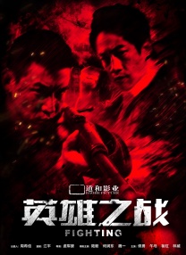 CCTV6 VIP影院 全部 电影 电视剧 影人 视频 图片 新闻 更新时间 所有 1小时内 今日内 1周内 1个月内 从资讯频道搜索 结果 125039 条 《雷神2》登封面曝海量剧照 雷神飞身怒砸重锤 2013-08-24 近日，漫威最新英雄巨制《雷神2：黑暗世界》登上某外国电影杂志封面，海量高清剧照随之放出。