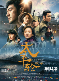 郭富城为慈善出战挑战赛 因中途撞车被迫退赛 2011-07-26 郭富城7月25日以VIP车手身份出战上海法拉利亚太挑战赛，一来继续积极发展其赛车运动，另一方面也同步为慈善出赛。