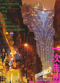 《白蛇2：青蛇劫起》蝉联日冠，单日票房6325万，累计票房截至发稿已超2亿。