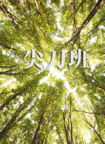 在4月的“复联”终极之战里哭的稀里哗拉后，观众又开始期待5月份“一个母亲”对四名强奸犯暴徒实施解气 《一个母亲的复仇》曝递枪片段 导演谈最震惊反转 2019-05-17 电影《一个母亲的复仇》正在热映中，目前已收获了猫眼9.JenniferLawrence）亮相红毯，劳伦斯身穿透视裙性感婀娜，镜头 NBA赛场似明星“聚会” 比伯带老妈看球亲密合影 2014-05-12 美国当地时间5月11日，麻烦不断的小天王贾斯汀·比伯终于有一丝正面消息了。