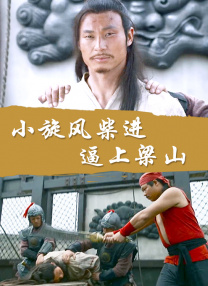 影片发布一组角色剧照，并同步曝光演员阵容，在杭州的湖光山色中，正上演这场关于“爱和美味”的温暖故事。