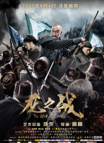 影片发布一组角色剧照，并同步曝光演员阵容，在杭州的湖光山色中，正上演这场关于“爱和美味”的温暖故事。