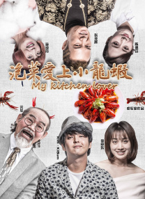 电影《蛟龙行动》则延续了系列军事动作片的特点，以热血爱国作为主要特色。