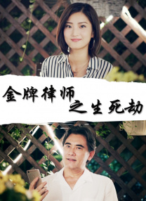 《爱，死亡和机器人》第二季曝预告 5.14上线网飞 2021-05-11 5月11日，网飞动画剧集《爱，死亡和机器人》曝光全新预告。