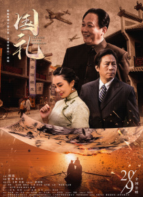郭晓冬、梅婷主演的电影《推拿》入围了本 金曲奖入围名单公布 周杰伦蔡依林角逐男女歌手 2013-05-23 第24届金曲奖于22日公布入围名单，身为本届金曲音乐总监的罗大佑特意参加了记者会。