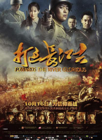 主创乔治·克鲁尼、马特·达蒙、让·杜雅尔丹等人亮相。