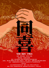 松林 王祖蓝扮葫芦娃被判侵权 上美影制片厂获赔10万元 2020-07-14 近日，北京互联网法院对上海电影制片厂诉安徽卫视《来了就笑吧》综艺节目侵权案作出一审判决，认定安徽卫视和节目制作方世熙公司构成侵权，要求立即停止播放“葫芦兄弟”的相关内容，并赔偿上海美术电影制片厂10 《速度与激情》都要拍动画版了！