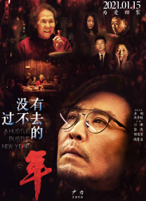 67岁勇闯动作赛道单挑成龙，他不止是千面影帝！