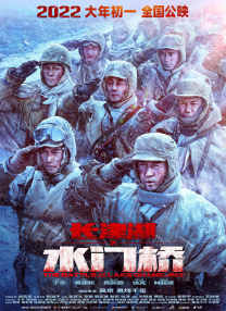 我现在都91岁了，我要把每一项工作都很认真的做好，才对得起总书记对我们这些老一辈演员的鼓励，才能够把总书记对我们的要求，化作实际行动，去为观众服务，为人民服务。