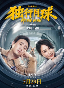 当精心搭建的花园因城市变迁被拆，她又在公租房的走廊里，把别人丢弃的花苗重新养活，笑着说出“被遗弃的都能活”。