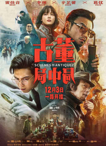 []独家原创稿件，未经授权不得转载，违者将追究其相关法律责任 标签： 1905对话胡阿姨的花园潘志琪 ： 相关新闻 第四届华语纪录电影大会 《胡阿姨的花园》获推荐2025-10-28 今日影评|在别人的废墟里，胡阿姨种出了一个春天2025-10-26 花9年拍摄老人和她的花园 凭什么斩获国际大奖？