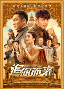 电影中，成龙饰演的老罗与赤兔“一人一马 影人聚焦·成龙|《龙马精神》破亿 70岁正是少年时 2023-04-12 马精神》正在热映，累计票房破亿。
