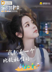 《蚱蜢》再曝豪华阵容 生田斗真与波瑠扮夫妻 2015-07-08 生田斗真、浅野忠信、山田凉介联袂共演的新片《蚱蜢》（导演泷本智行）再曝豪华阵容，波瑠、麻生久美子、菜菜绪、吉冈秀隆、村上淳等个性派影星强势集结。