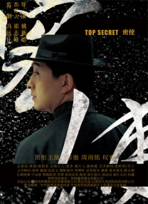 近日，她的2015最新年历曝光，大尺度出镜性感爆棚。