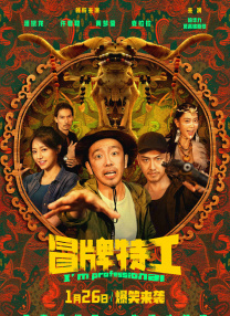 违者将追究其相关法律责任 标签： 玩家2：赌徒的战争宋承宪李洙赫 ： 相关新闻 《隐藏的步骤》首尔试映会 宋承宪、曹汝贞等亮相2024-11-14 《隐藏的步骤》曝预告 曹汝贞亲眼目睹宋承宪出轨2024-11-06 《黑暗面》曝剧照 宋承宪爱上未婚妻曹汝贞后辈2024-10-28 《人间中毒》金大佑执导!