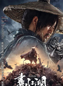周迅助推青年摄影师 展现多面时尚魅 裘德·洛希望继续拍《神奇动物》：会一直等待 大片推荐 >> 动作 悬崖之上 8.2 暗藏汹涌谍战传奇 剧情 山河披锦绣 7.5 退耕还林脱贫致富 历史 大决战之淮海 9.0 抗战经典淮海战役 大决战之辽沈 改变历史史诗战略 剧情 免费 6.7 当代青年创业故事 爱情 漂亮的女邻居 7.5 三男子倾心一村姑 | | | | | | 电影频道节目中心官方网站 意见反馈 手机浏览精彩资讯 返回顶部 | (1/28) 第六届海南岛国际电影节闭幕红毯 赵雅芝叶童葛优张译齐聚 | (2/9) 组图：第六届海南岛国际电影节闭幕红毯 赵雅芝叶童葛优张译齐聚 重新播放 大图播放 猜你喜欢CCTV6 VIP影院 搜索 电影 星闻 独家 更多 专题 图片 视频 滚动 首页 新闻 大片 影库 CCTV6 VIP影院 客户端 电影网>新闻>明星资讯 第六届海南岛国际电影节闭幕红毯 赵雅芝叶童合体 时间：2024.CC ： 共28张 12月10日，第六届海南岛国际电影节闭幕式红毯仪式在海南三亚举行，赵雅芝、叶童、葛优、张译、王景春、徐帆、张一山、奚美娟、吕克·贝松等中外电影人齐聚，共享光影盛宴。