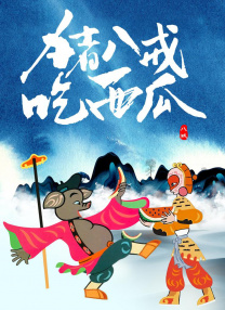 从1995年破土萌芽到如今灼灼而立，三十而励，白玉兰奖见证了中国电视剧三十年的破浪前行。