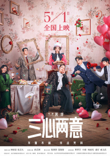 影片匠心独具地让传统老派技艺，与新时代的网络天眼等尖端科技展开硬核对抗，上演了一场扣人心弦的“他逃他追”极限追捕。