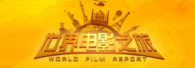 人物原型臧健和的传奇人生传记电影的魅力很大程度上于它背后真实的人物经历。