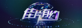 《甜咸之间》发布角色剧照 电影《甜咸之间》正在热映！