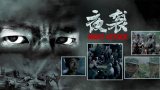 近日，剧集《如果这个世界是一座舞台，后台究竟在哪里》释出预告。