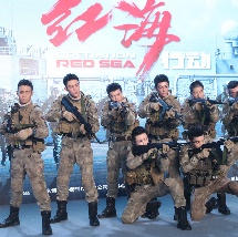AI，我看到你了2026-03-15 《镖人》郑州路演 吴京宣布影片将延长上映至4.